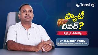 Fatty Liver Explained: Causes, Symptoms, Treatment & Prevention | Dr. G. Mohan Reddy
