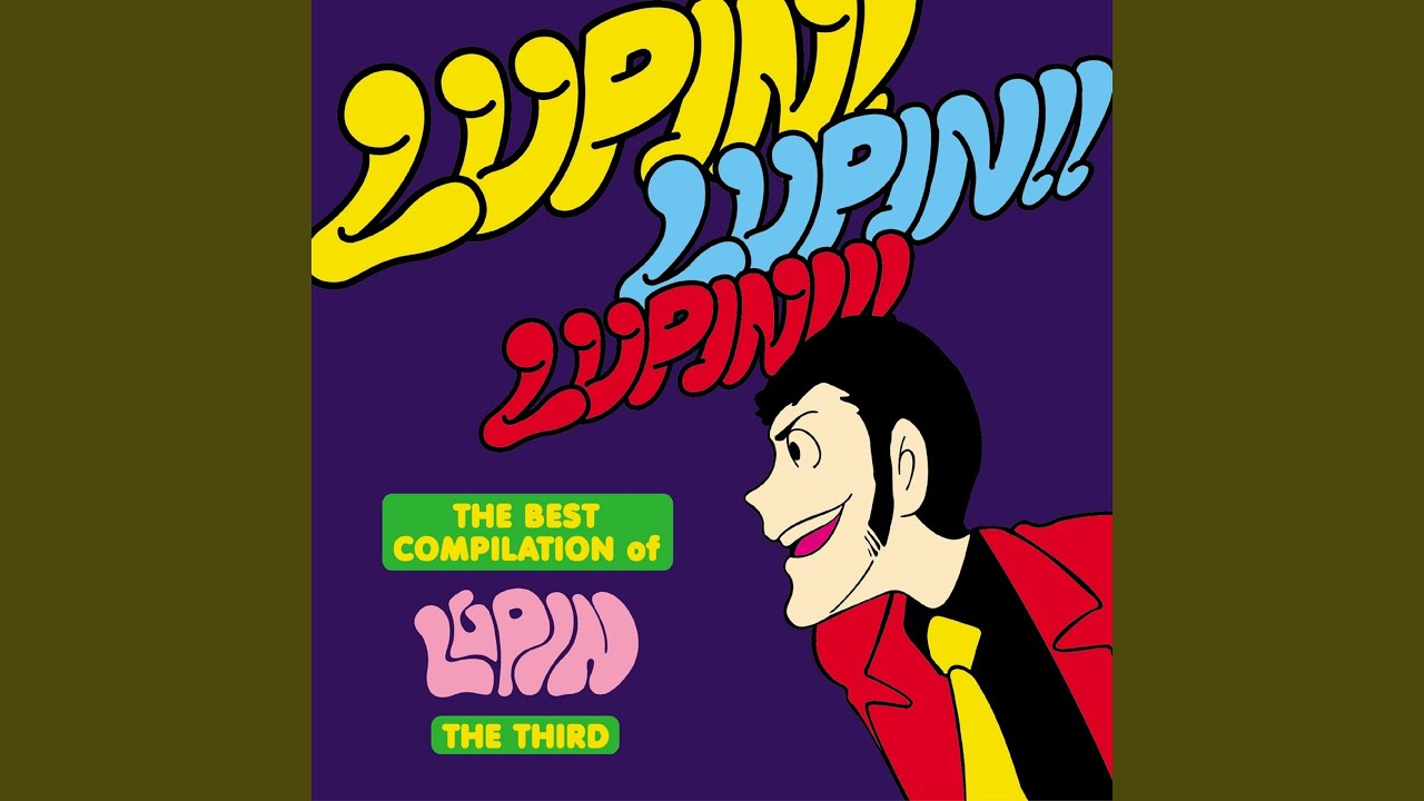 Theme From Lupin Ⅲ～ルパン三世のテーマ（Funky & Pop version