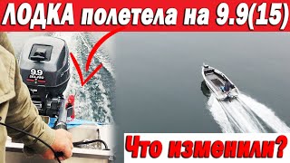 Что случилось? Лодка пошла на 9.9 (15) НОВАЯ АЛЬПИНА GT 400 Как мы косячили на заводе?