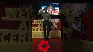 Yanans Red Carpet Of 2024 Wenrong Awards Ceremony