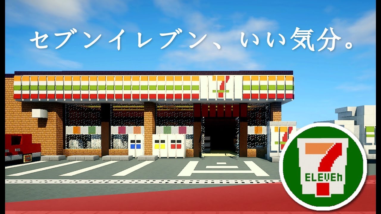 セブンイレブン 楽天ポイント711円分もらえるよ イオンモールで株主優待