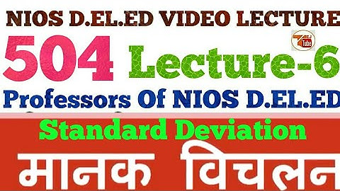 504 NIOS D.EL.ED LECTURE -6 MANAK VICHLAN (STANDARD DEVIATION) || TEJ TUBE