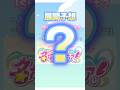 【プリキュア】新プリキュアのロゴに隠された秘密とは！？