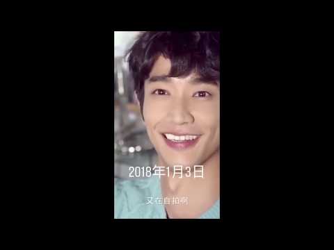 류이호(劉以豪) - 2018.12.31 인스타그램스토리 모음