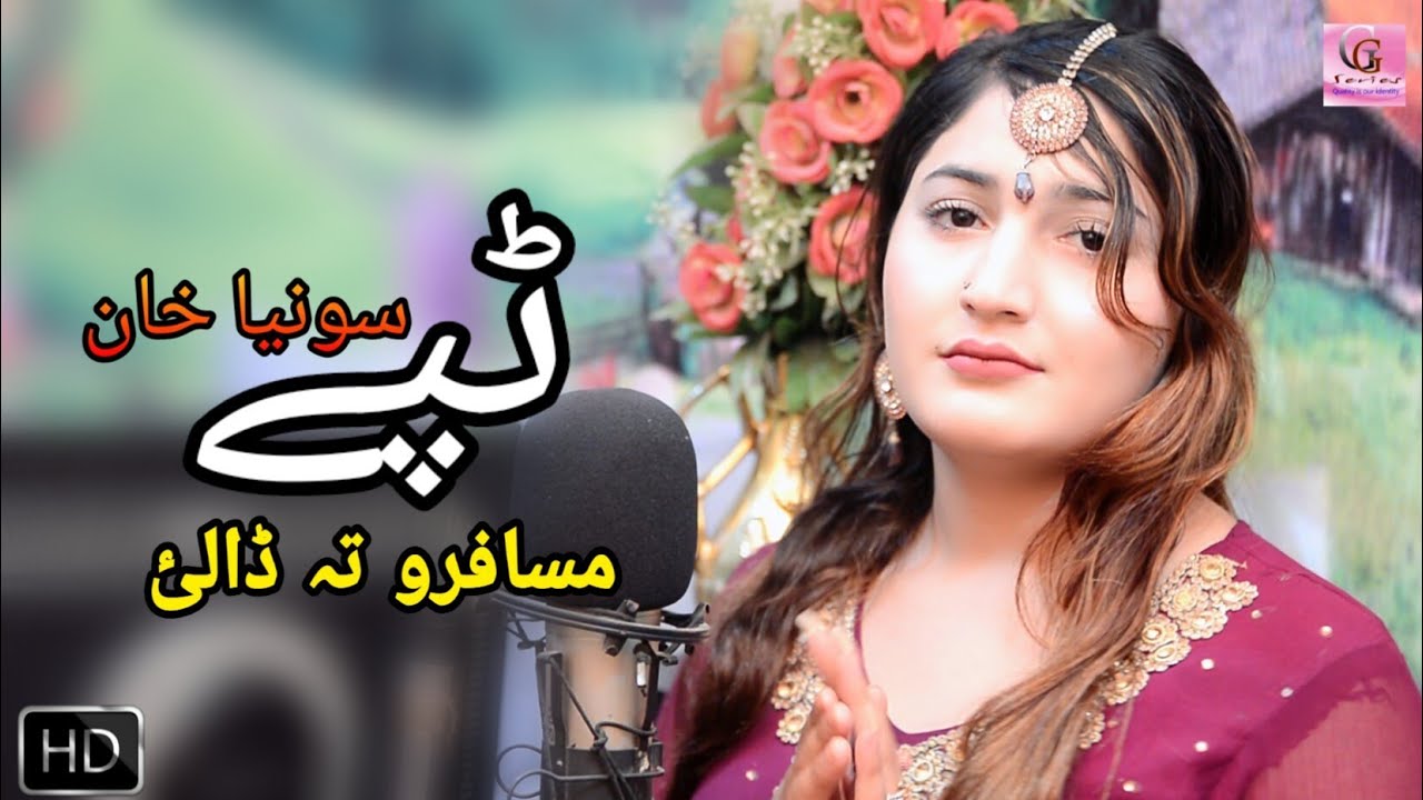 Pashto New Songs 2019 Tapey Musafaro Ta Dalay Sonia Khan Pashto 