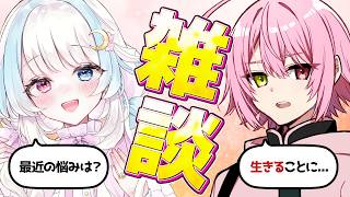 【#雑談 】魔法使いと熊の雑な談！【 #新人VTuber#トークテーマガチャ 】
