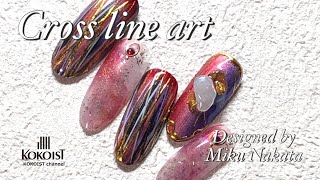 《SALE》10/28~11/16【Nail Art】How to draw Cross Line art／仲田美玖先生による複雑で繊細なCross Art