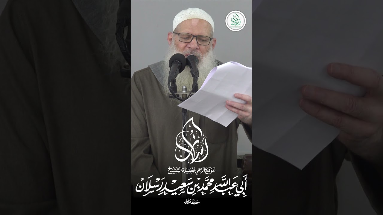 مصائب وسائل التقاطع الاجتماعي والألعاب الإلكترونية .. !! | الشيخ رسلان #shorts #short