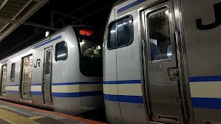 【全区間走行音】E217系 快速.千葉→木更津