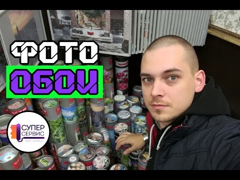 Как выбрать 3D обои для квартиры – на что опираться?