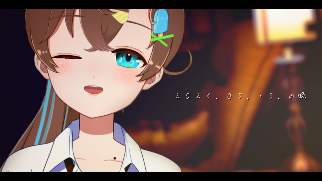 【 #睡眠導入 】おやすみ雑談05/13🌃寝る前のお耳のオトモに~🌕【多声類マルチクリエイター #Vtuber #言ノ葉みくろ 】 #みくろすとりぃーむ