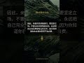 Growing in Love | admit guilt | 雅各书 5:16 | 旷野之声