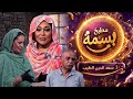 مطبخ بسمة مشاركة الفنانة تغريد جبرة 