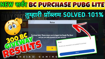 How To Bc Purchase New Server || Ukraine Server The item you requested is not available for purchase