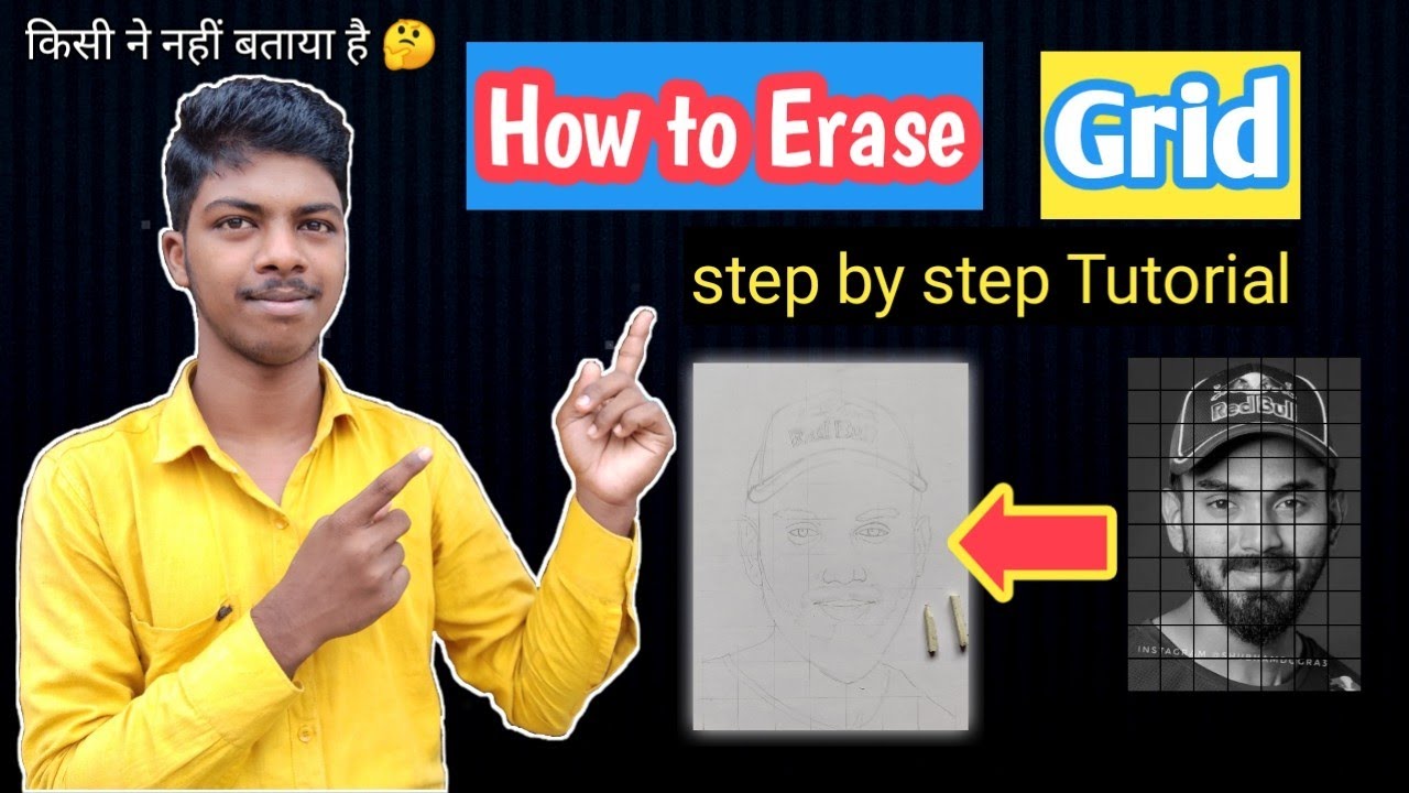 How to erase grid🔥/ How to clean grid line / erase grid lines step by