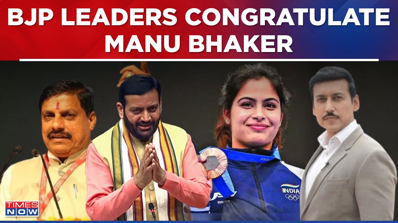 Harshvardhan Rathore Harshvardhan Rathore, Mohan Yadav, Nayab Saini Congratulate Manu Bhaker ...