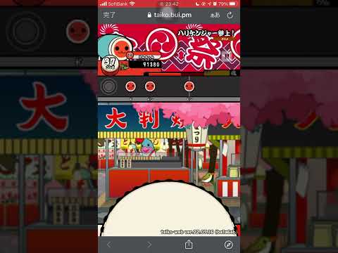 【太鼓の達人】ハリケンジャー参上！(ふつうモード)