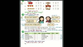 We can 3 page  41 42 phonics انجليزي ابتدائي صوتيات صفحة