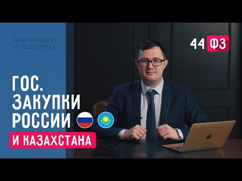 Бейне: Кейбір мемлекеттік өкілеттіктер қандай?