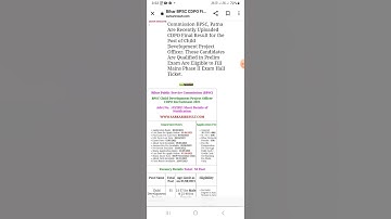 BIHAR BPSC CDPO RESULT 2023 #result #governmentexam #motivated