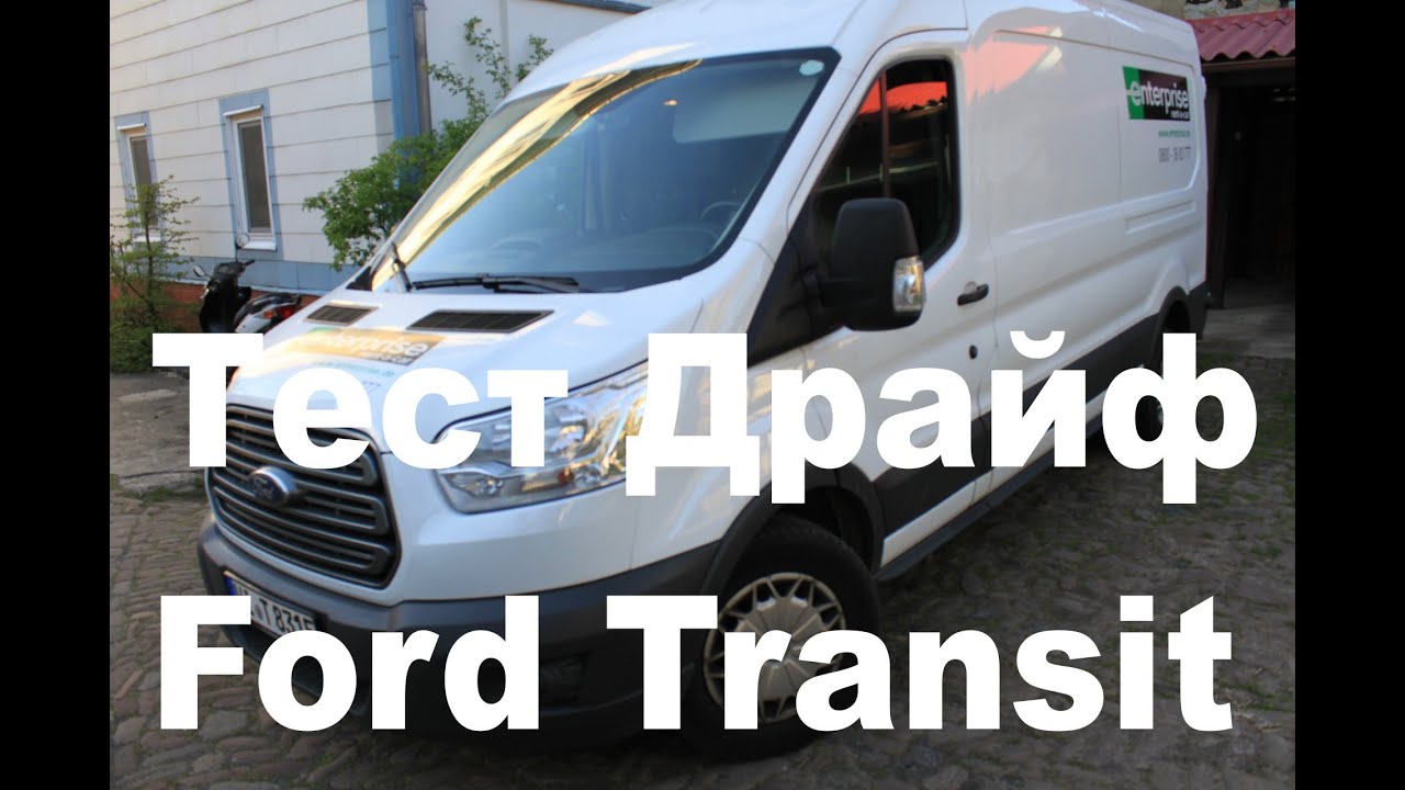 Дичер авто форд транзит