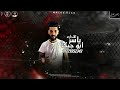 مولد الأب غنا عصام صاصا 