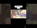 日本が負けた日 #戦争 #アニメ #満洲国#fpy