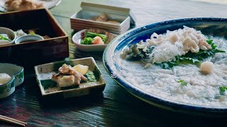 厚いふぐ刺しに地酒、美食の道。大分県臼杵市「食文化創造都市プロジェクト」PR動画