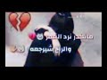اجمل نغمت رنين