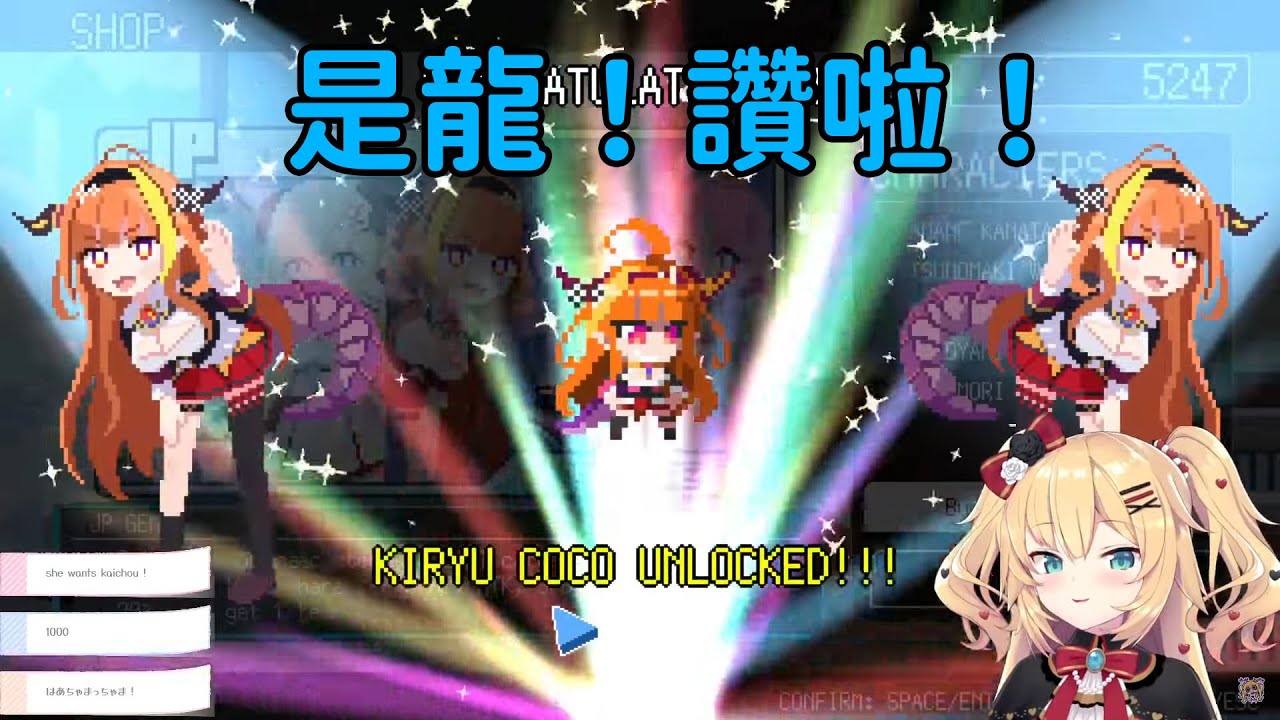 【赤井はあと/赤井心】在holocure抽中會長就不要彼方的哈洽馬用會長玩得很開心(?)