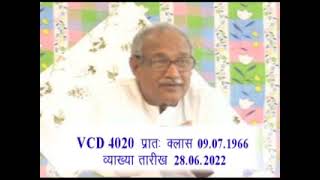 New VCD 4020 Date 28.06.2022