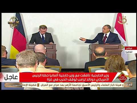 مؤتمر صحفي لوزير الخارجية والهجرة بدر عبد العاطي مع وزير خارجية ألمانيا