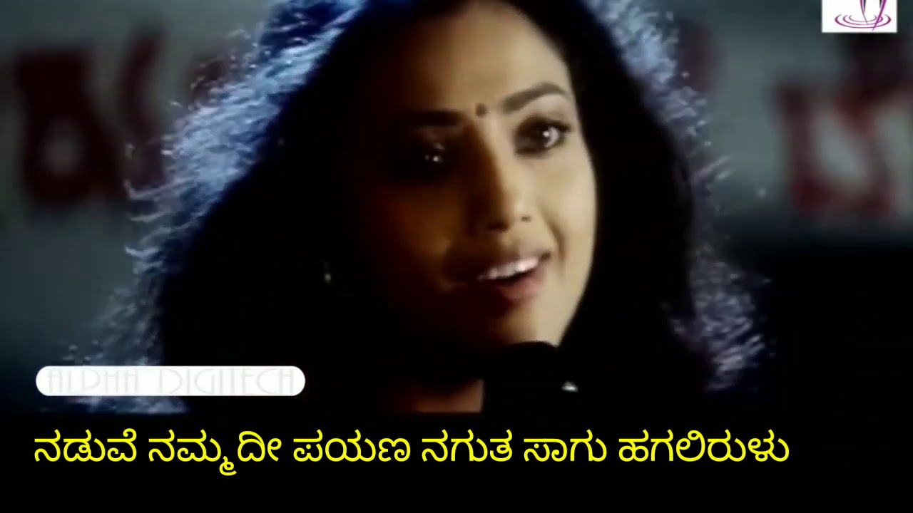 Araluva Hoovugale Kannada song Lyrics Movie  My Autograph