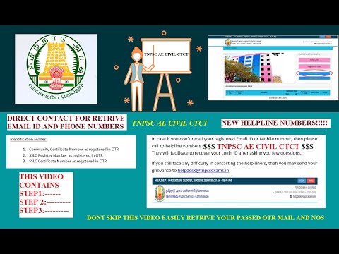 TNPSC login id retrive  passwords email id phone number forgot|tnpsc login id gmail and phone number