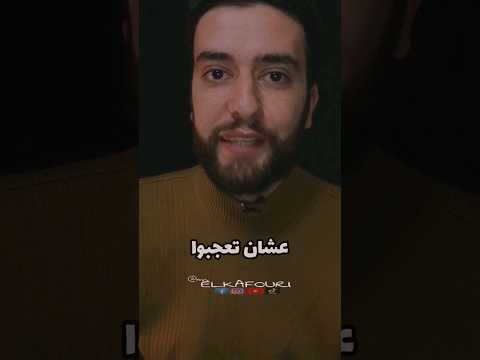 كفاية تمثيل بقى