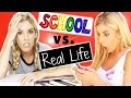 School Vs. Real Life