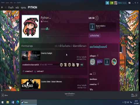 steam ภาพพื้นหลัง 2022 Update สอนเปลื่ยน โปรไฟล์,ภาพพื้นหลัง Steam