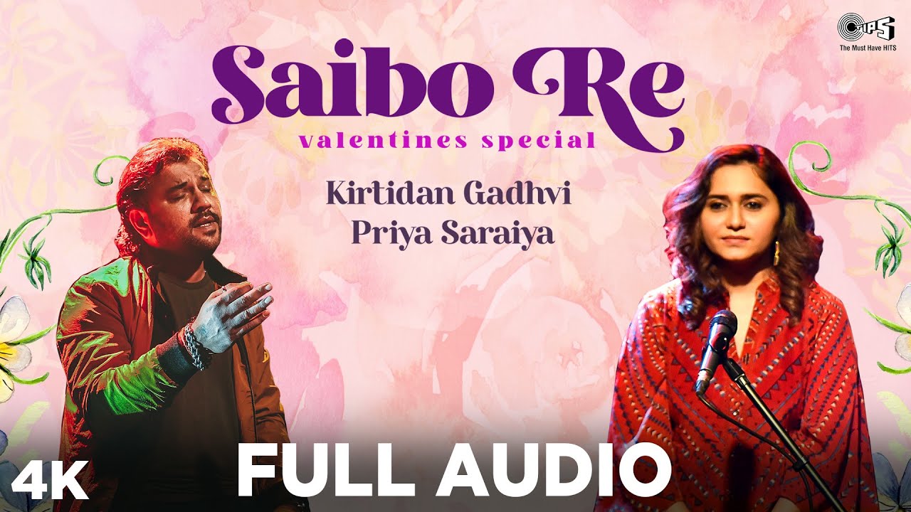 Full Audio  SaiboRe     Kirtidan Gadhvi Priya Saraiya  New Gujarati Song 2020