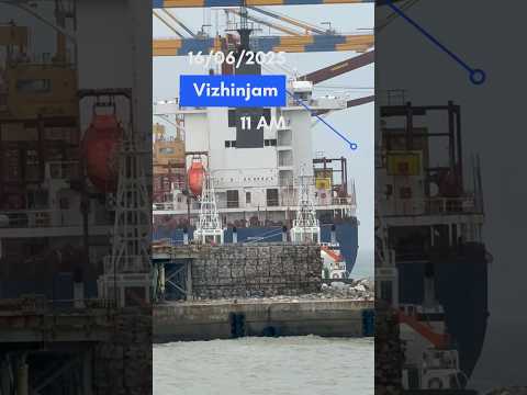16/06/2025 vizhinjam #ytshorts #youtubeshorts #travel #shots #fishing #shortsvideo #sea #ship #port