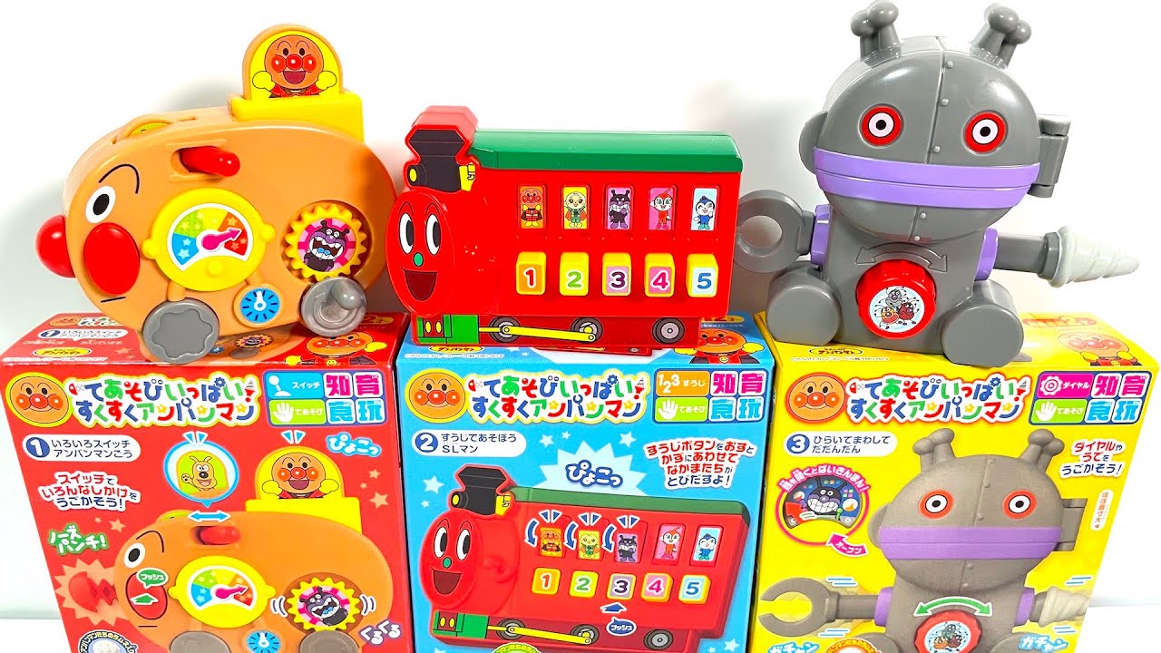 Anpanman Educational toys 