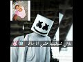 مساكن ارض الجن حاله واتس فشيخه اووي 