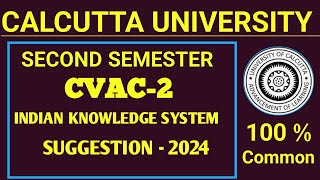 CU 2024 2nd semester CVAC-2 Indian Knowledge System suggestion | Indian Knowledge System