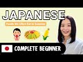 Foods That We Often Eat in Summer | Complete Beginner Japanese Comprehensible Input