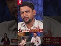 😔💔Divorce கொடுத்துட்டு    எனக்கு கல்யாணம் பண்ணனும்னு Idea இல்ல    Tamizha Tamizha Viral Father💔