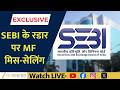 Exclusive : SEBI’s AI Tool Cracks Down on MF Mis-Selling
