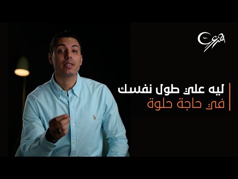 مقاومة الأنسولين زيادة الوزن وتكيسات المبايض