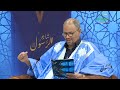 شاعر الرسول  الحلقة التاسعة