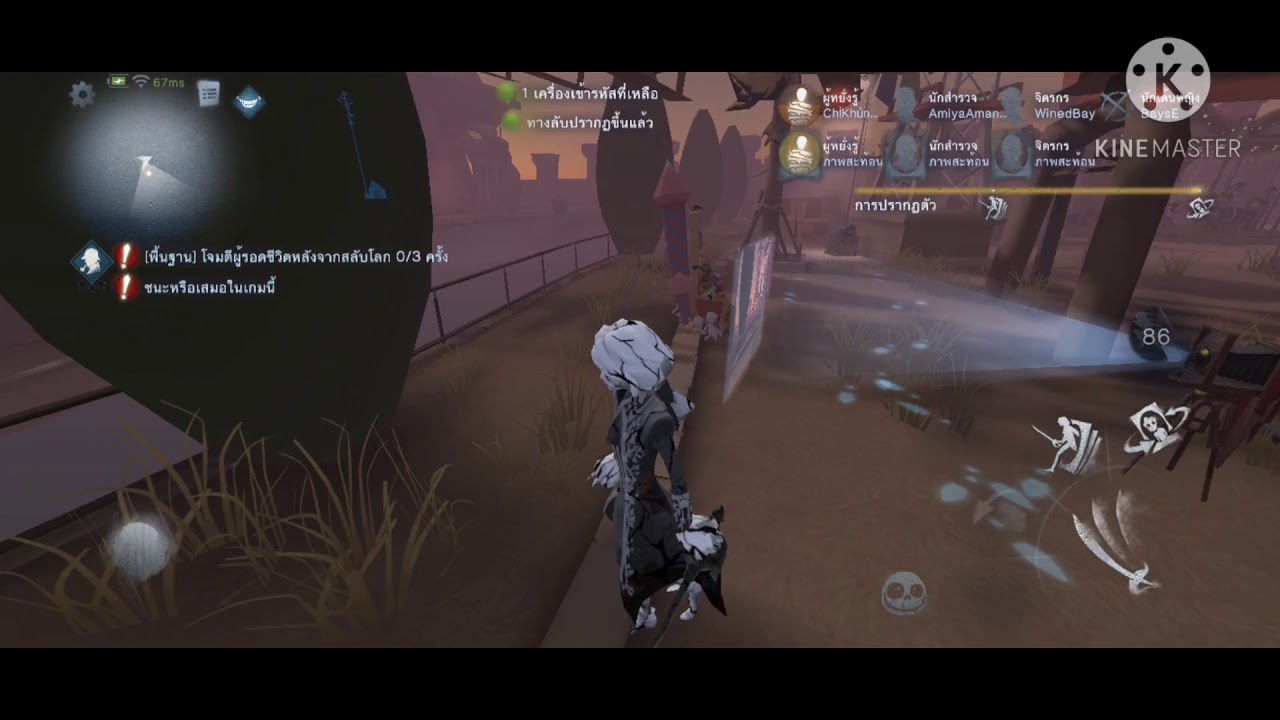 Joseph.exe | identity v gameplay