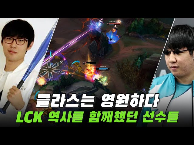 "은퇴한 지 4년 나이는 30대 가볍게 챌린저 입성"  2월 매드무비 - 은퇴 프로게이머 [RETIRED LEGEND MONTAGE]