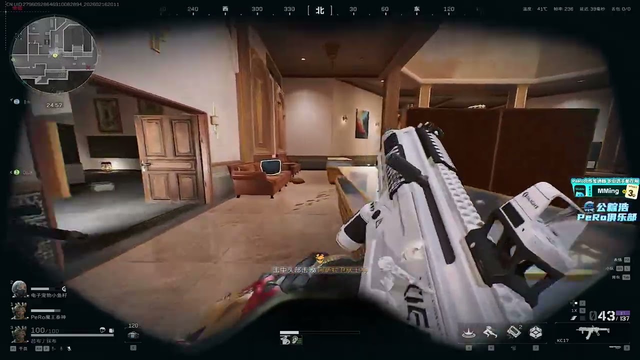 PeRo_mming /Delta Force